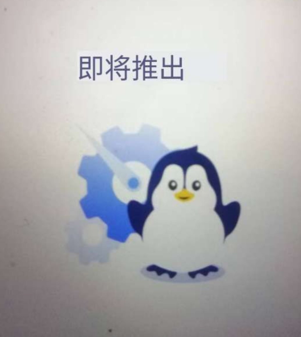 yangwangmana's tweet photo. @zhitongdaohe3 @YOHO_Aitd @3 https://t.co/sppS9rHD7y