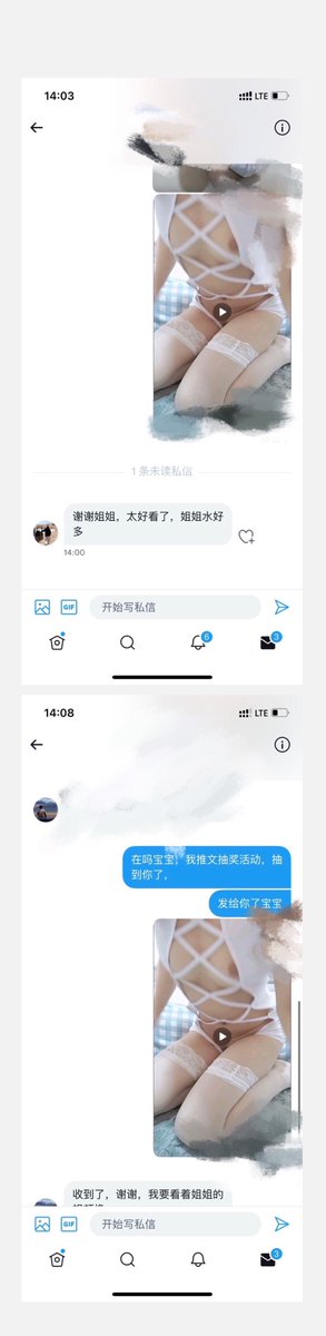 gh7gh8's tweet photo. 上条推文已经全部开奖，没中奖的宝宝们，别灰心，等下还会有更大的福利送给你你们。 https://t.co/JNVakfT3Wj