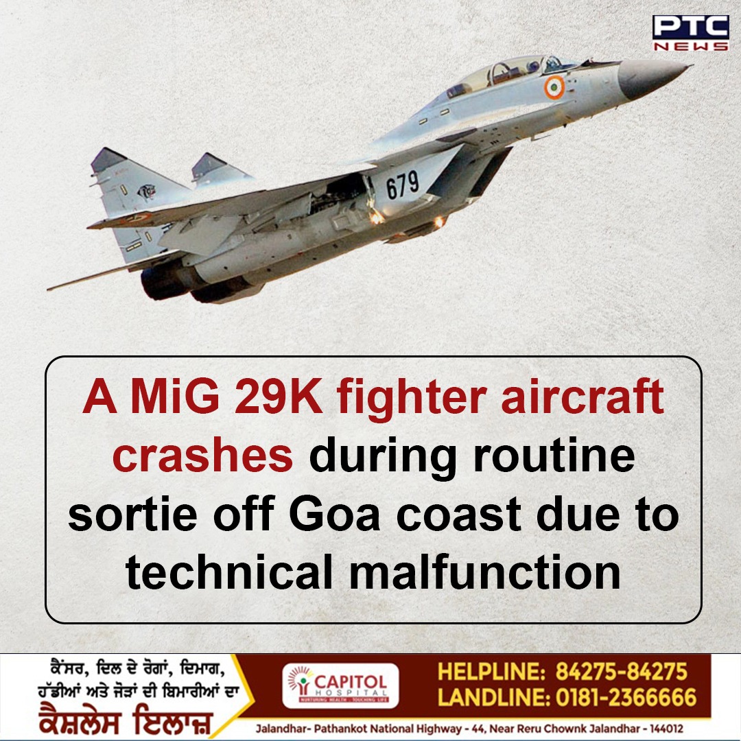 ptcnews's tweet photo. A MiG 29K fighter aircraft crashes during routine sortie off Goa coast due to technical malfunction
#MiGfighter #fighteraircraft #goacoast #routinesortie #technicalmalfunction #aircraftcrashes https://t.co/mc8cj6Ceh4
