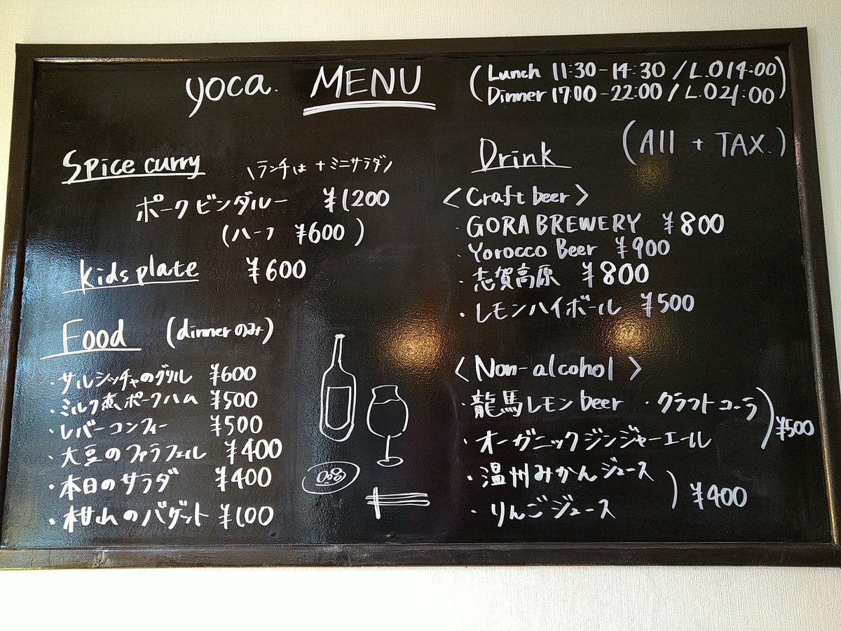 RAMEN57371739's tweet photo. 本日のランチ❢
#yoca
ポークビンダルー
絶対いこ!って思っていました♥
ランチはいまのところ1メニュー🍛
サラダにスパイスかかっててカレー気分が盛り上がる🥰
カレーは大きな豚バラ肉が♥
辛さは控えめ、すっごくいい香り!
お米が粒がしっかりめで、口に入れるとほろっとするかんじで… https://t.co/1uttVrJRjw