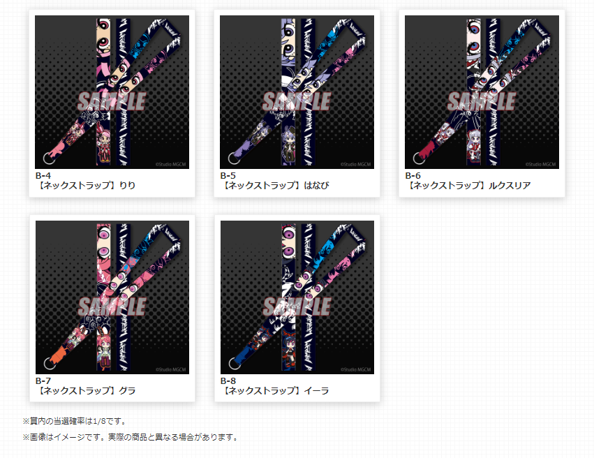 ／
「アイ・アム・マジカミ」
　　　　　　　 オンラインくじ発売中☀️
＼
本日は「B賞」のご紹介です😘

毎日首から下げたくなるデザインです💙
お仕事中も推し活ができちゃいます❗

👇ここからくじを引いてね👇
echance.jp/kuji/iammagica…
#マジカミ #eチャンス