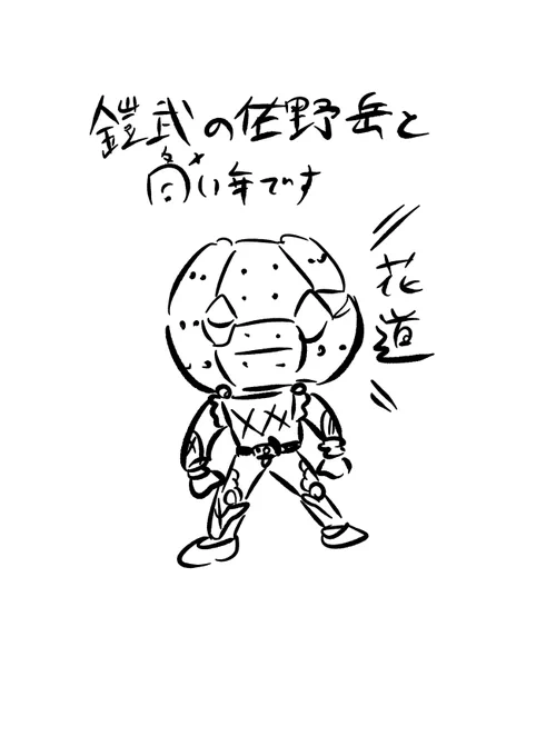@mitsu_haseipara 