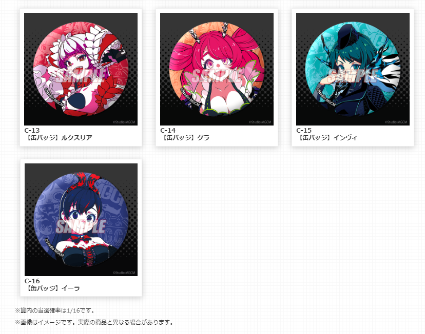 ／
「アイ・アム・マジカミ」
　　　　　　　 オンラインくじ発売中☀️
＼
本日は「C賞」のご紹介です😉

並べて飾ってもバッグなどに付けても可愛い
キャラクターカラーの缶バッジです💝

👇ここからくじを引いてね👇
echance.jp/kuji/iammagica…
#マジカミ #eチャンス