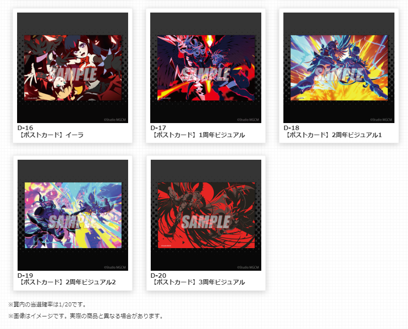 ／
「アイ・アム・マジカミ」
　　　　　　　 オンラインくじ発売中☀️
＼
本日は「D賞」のご紹介です✅

こんなに可愛いデザインは
つい全種類集めたくなりますね☺️🤲

👇くじはこちら！👇
echance.jp/kuji/iammagica…
#マジカミ #eチャンス