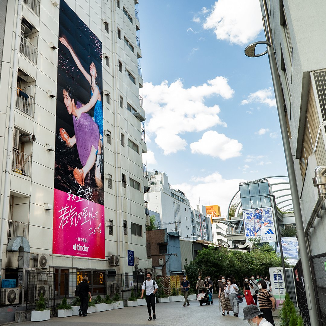 Wieden+Kennedy Tokyo tweet media