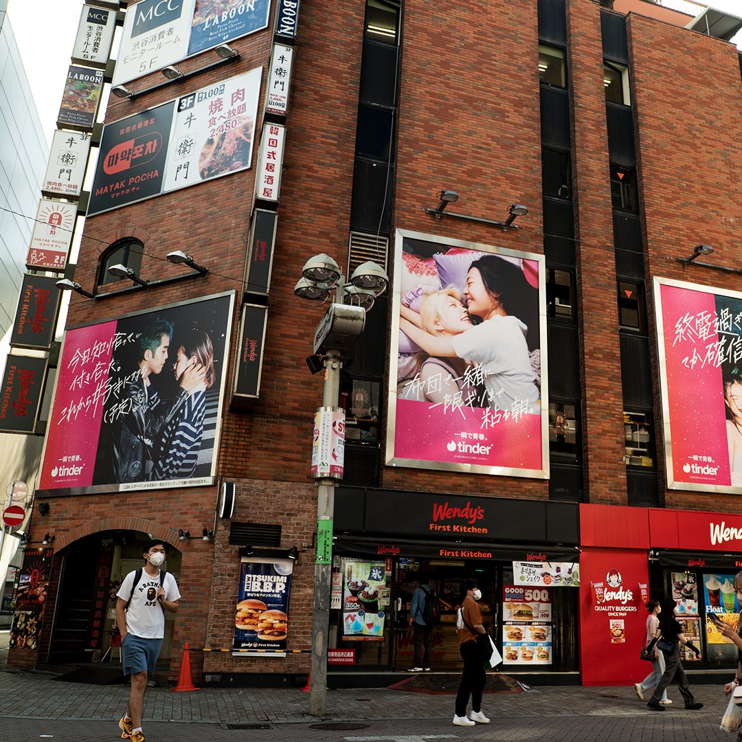 Wieden+Kennedy Tokyo tweet media