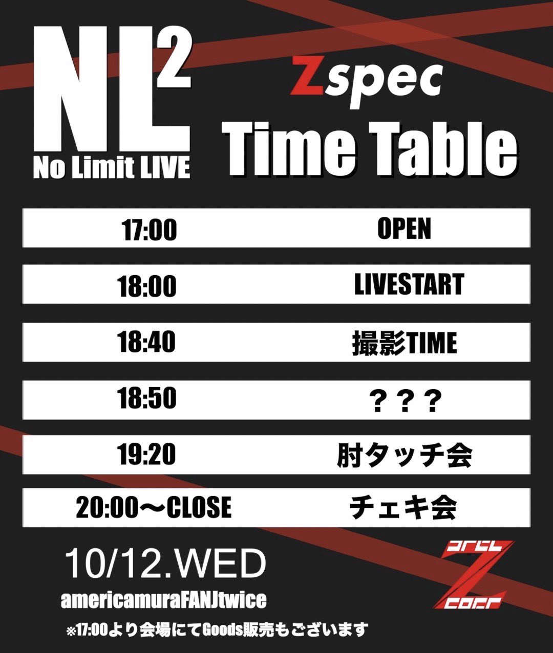 今年ラスト値下げします。 Zspec (@z__20211212) / X