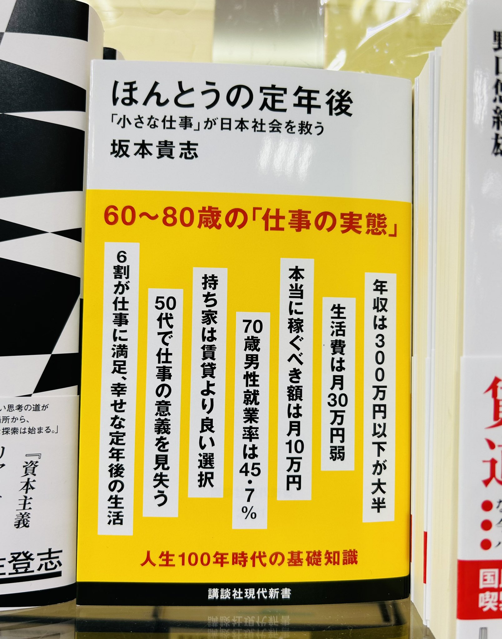 I90gfqxrhpoyom
