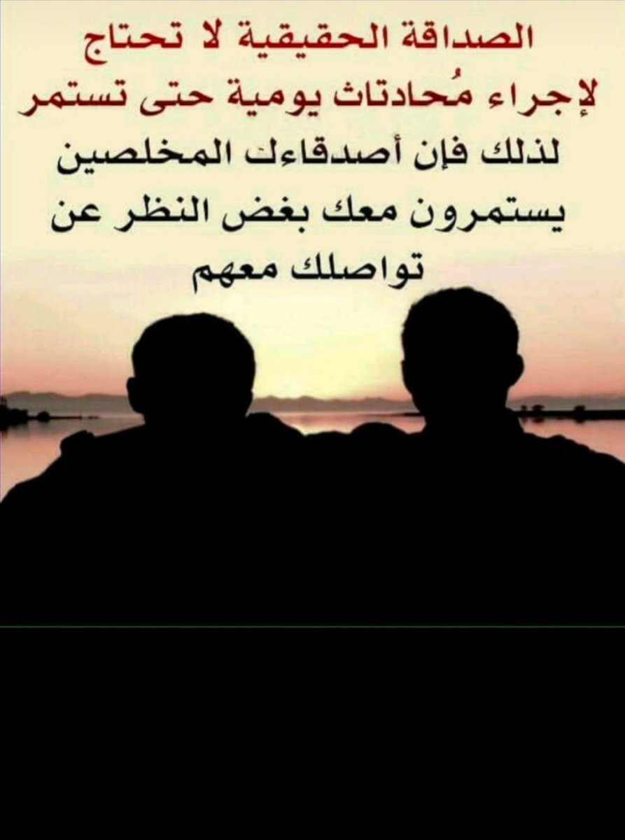 M08477410's tweet photo. الكثير يتكلم ويتغنى بالصداقه 
ولاكن الواقع قليل من يستاهل يكون كفو للصداقه 😕 https://t.co/m0uUXsQ9lY