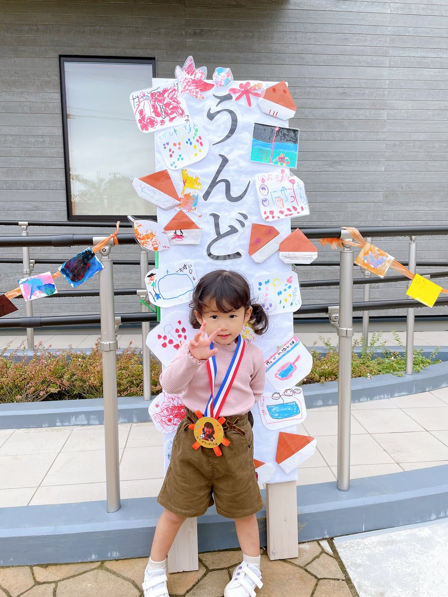 ricchhan's tweet photo. 初めての運動会🏅
終始緊張してて面白かったw https://t.co/c3wnKYWN22