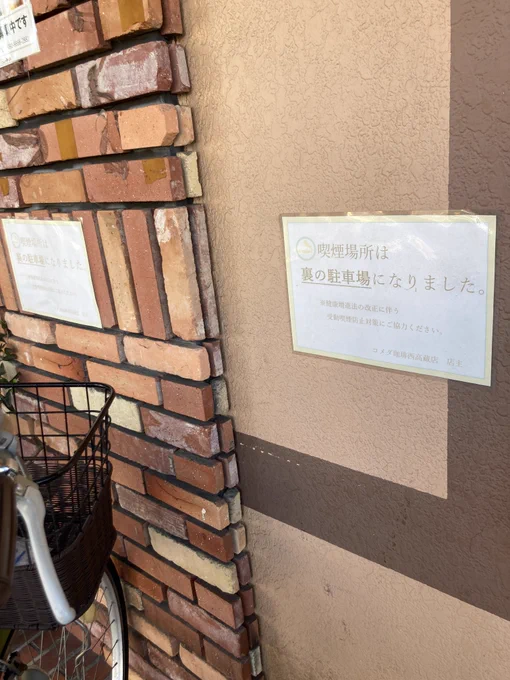 これ「闇のデュエル」みたいでカッコいい 