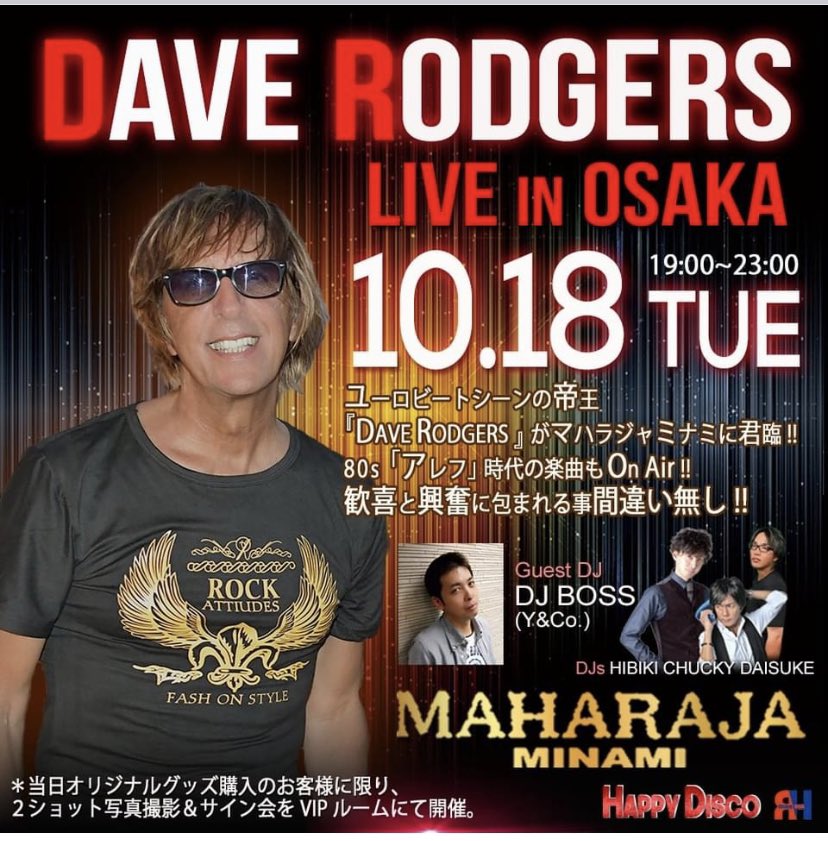 daverodgers2020's tweet photo. Osaka see you soon!! #memes #anime #comicscommunity #initialdmemes #italianstyle #dejavu #comicscommunityy https://t.co/mqWn6UKUog