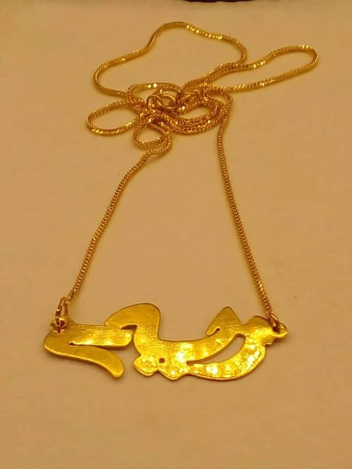 صباح الخير الجاهز منو حسنحب علي منتجات من الذهب حسب التفاعل يلا ورونا مدى الجاهزيه اي زول يعمل لايك ورتويت هنا🔥 ويمنشن ناسو عشان ننزل المسابقه