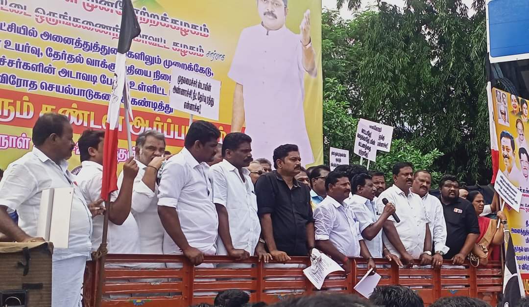 ARUNAMMK1's tweet photo. இன்று புதுக்கோட்டையில்  நடந்த திமுக வை எதிா்த்து கண்டன ஆர்ப்பாட்டத்தில் ஒருங்கிணைந்த புதுக்கோட்டை மாவட்ட அமமுக .

#DMKruinsTN
#மின்கட்டணகொள்ளை_திமுக

#TTVDhinakaran | #AMMK https://t.co/lRLlVwGQ4T