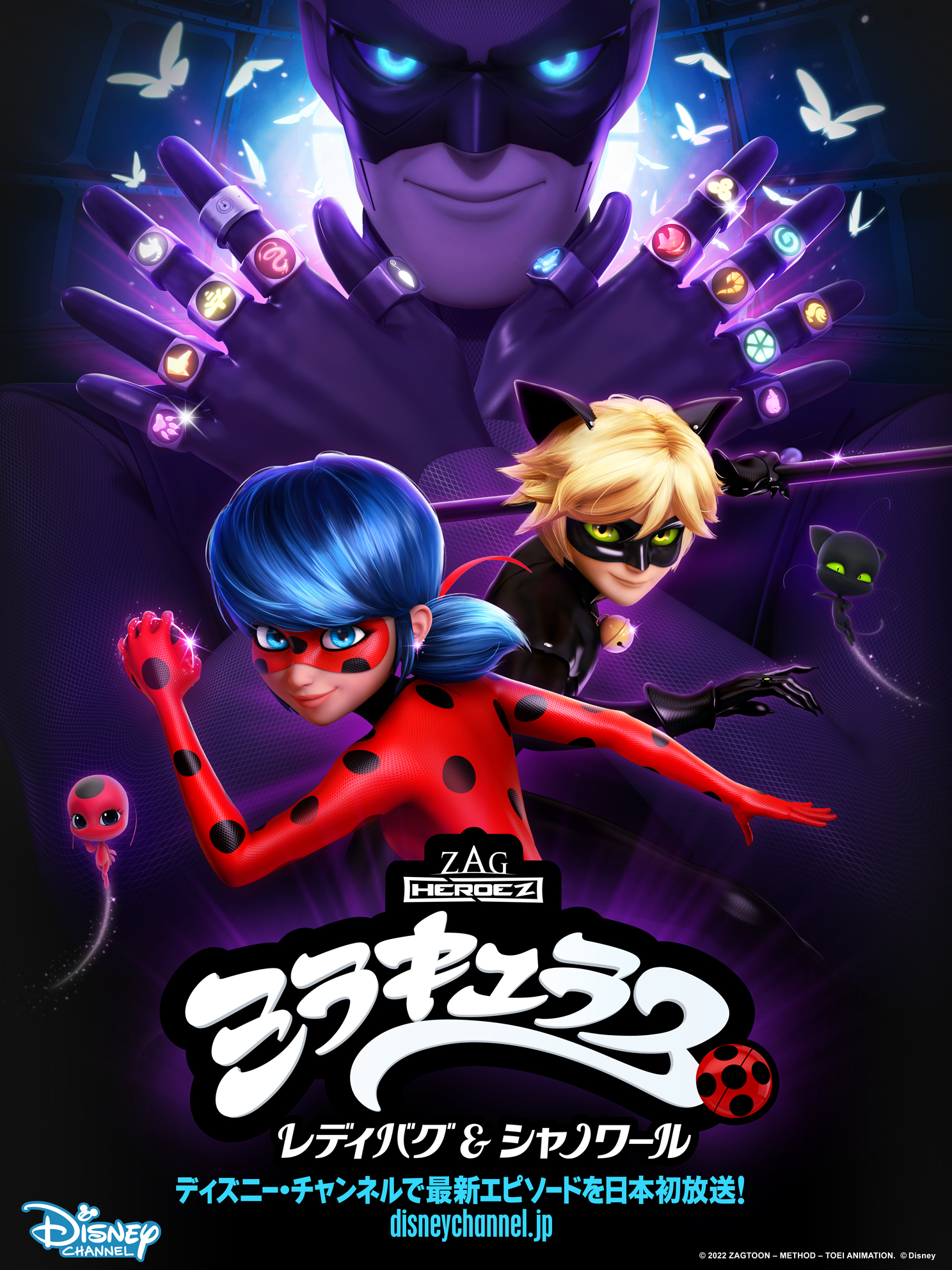 ミラキュラス レディバグ＆シャノワール公式 on X: 