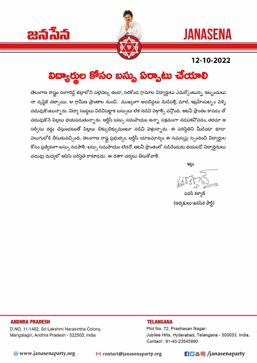 Pawan Kalyan tweet media