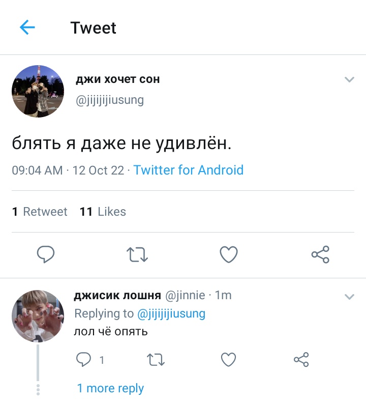 your_potterr's tweet photo. #twotweetau #minsung где джисон бедный студент музыкального факультета в ужасной, убогой квартире, а минхо грабитель который вломился пока хан был на работе

рт пжлст🥹💀 https://t.co/PDsyClfi2O