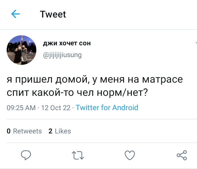 your_potterr's tweet photo. #twotweetau #minsung где джисон бедный студент музыкального факультета в ужасной, убогой квартире, а минхо грабитель который вломился пока хан был на работе

рт пжлст🥹💀 https://t.co/PDsyClfi2O