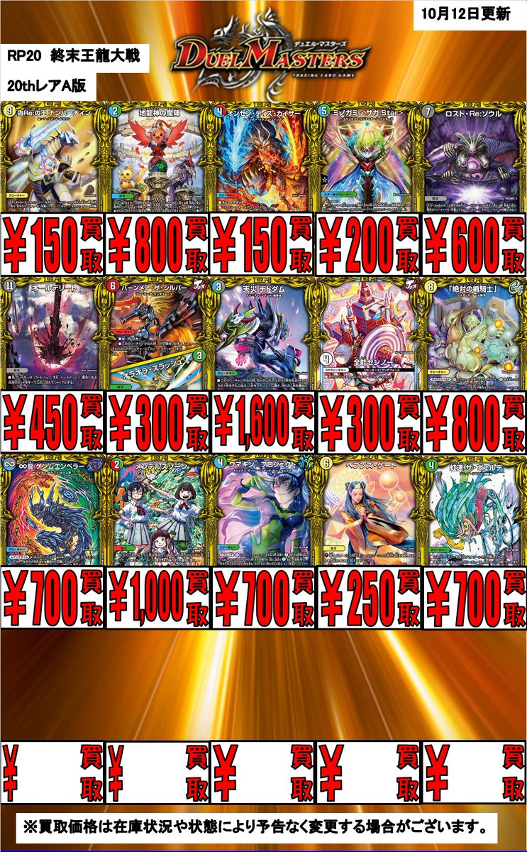 SALE/71%OFF】 ロスト Re:ソウル 20th A hirota.com.br