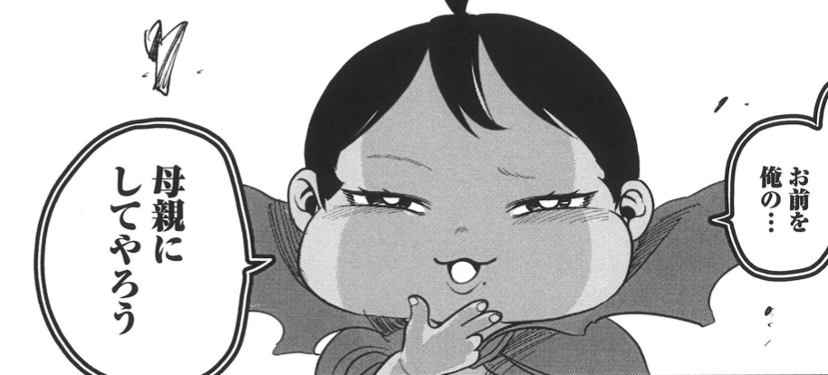最後までお読みくださりありがとうございます!
本作『生まれた直後に捨てられたけど、前世が大賢者だったので余裕で生きてます」はこの赤ちゃんが世界各地で大暴走する漫画です!
単行本も発売中!ぜひご覧ください!
