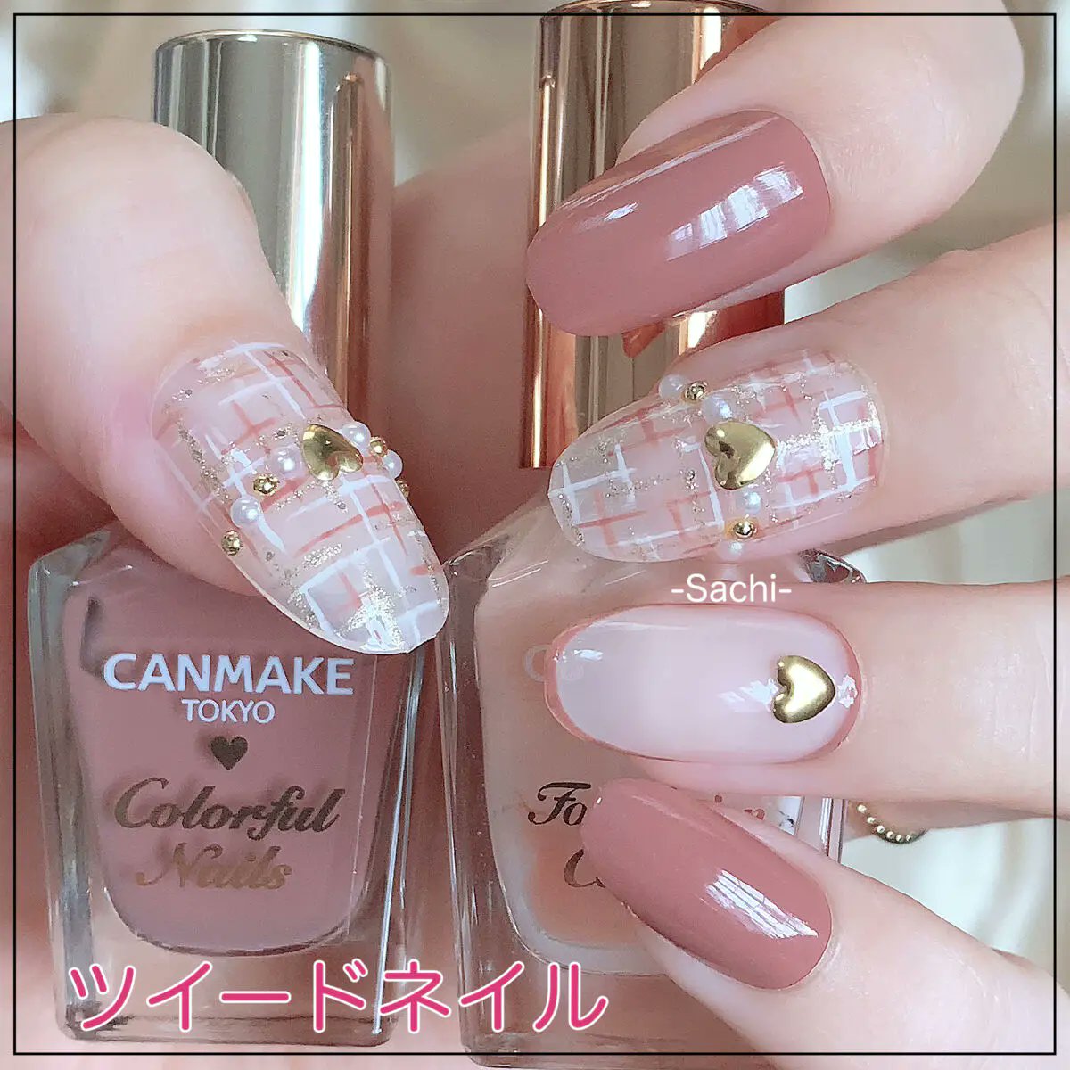 Lips リップス Twitter पर 秋冬におすすめツイードネイル やり方 は画像を参考にしていただければと思います ラインを描く時の細筆はダイソーのライナー筆を使用しました ハートスタッズとパールはネイルタウン 丸スタッズはキャンドゥで購入 詳しくは