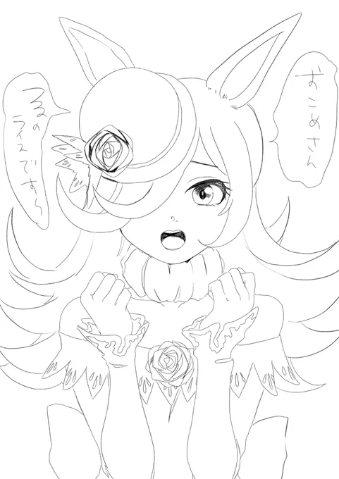 ありがとうございます! 