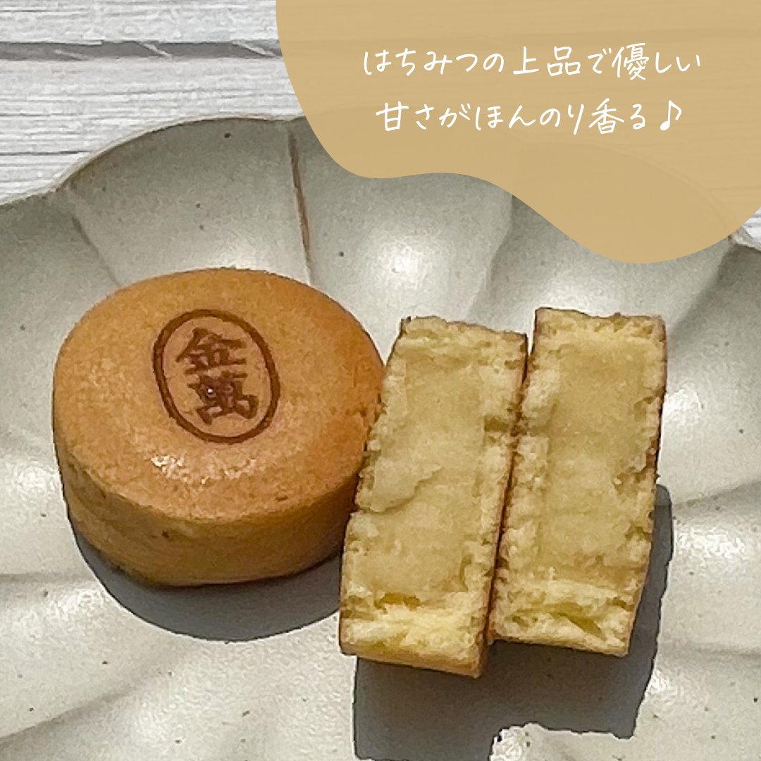 47okashi tweet picture