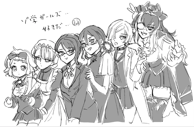 ゾ学ガールズ 