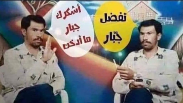 abus17216's tweet photo. @A_N_Mk المالكي من راح للمحكمه https://t.co/Gi20lggOID