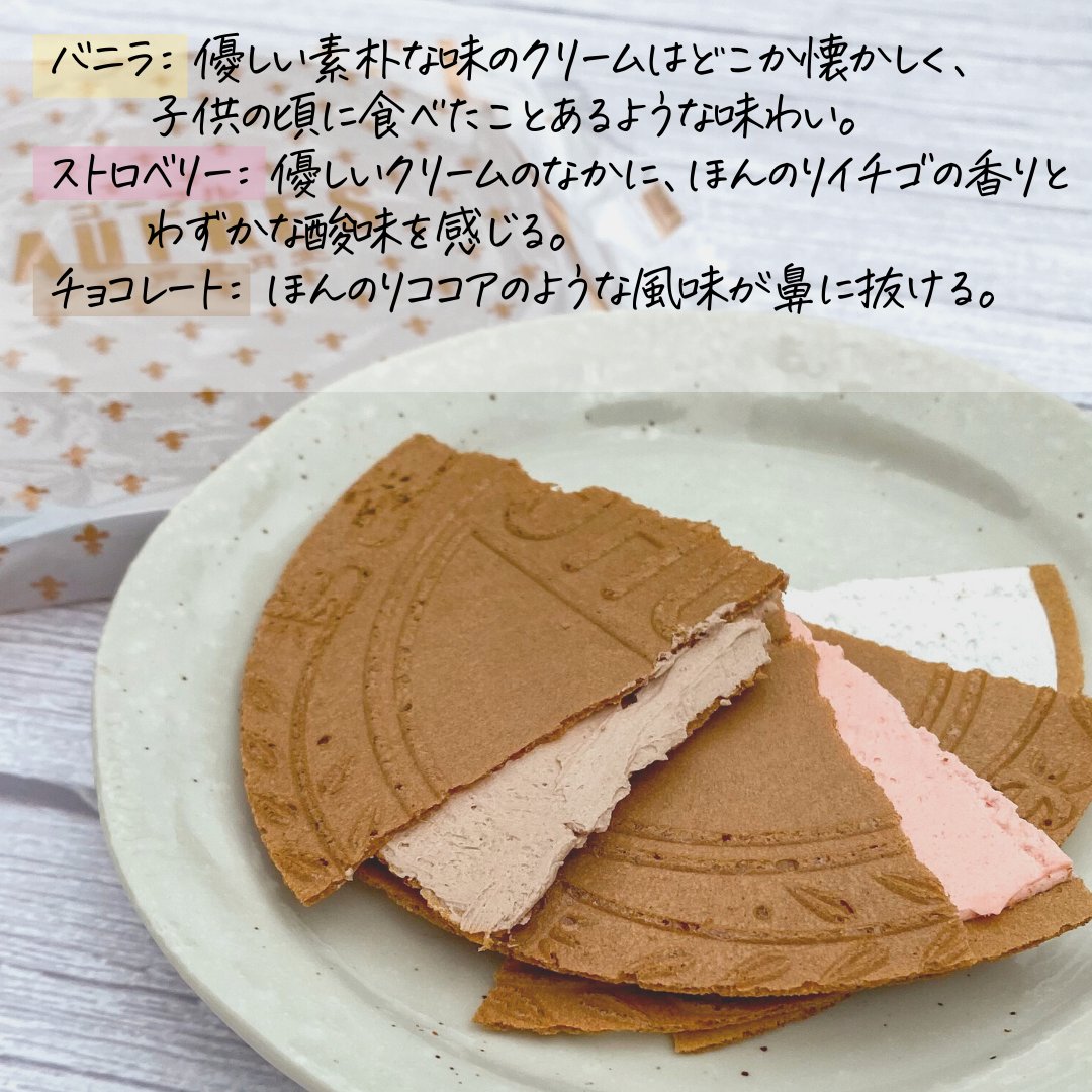 47okashi tweet picture