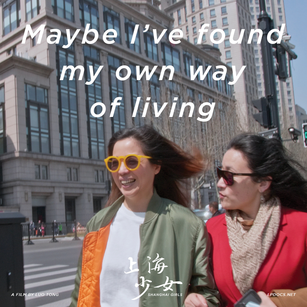 Shanghai Girls 上海少女 tweet media