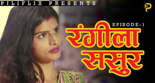 Piliflixott's tweet photo. Piliflix Original | Watch "Rangila sasur" with full of s*x scene
stream here https://t.co/cz2urZyiDf https://t.co/k7bR4SHdn4