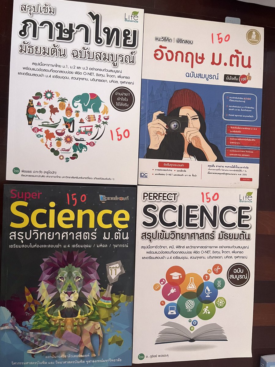 udom_triam's tweet photo. #ส่งต่อหนังสือมือสอง #ส่งต่อหนังสือเตรียมสอบ #ส่งต่อหนังสือสภาพดี #ส่งต่อหนังสือเรียน #หนังสือมือสองสภาพดี #หนังสือมือสอง #สอบเข้าม4 https://t.co/FIJY5MGhtf