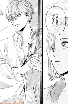 絶対にときめいてはいけない 築島治