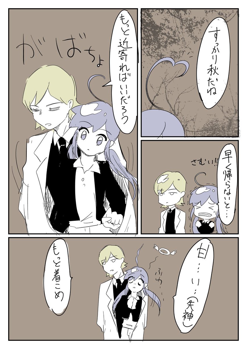 おまけのフェリブリ 