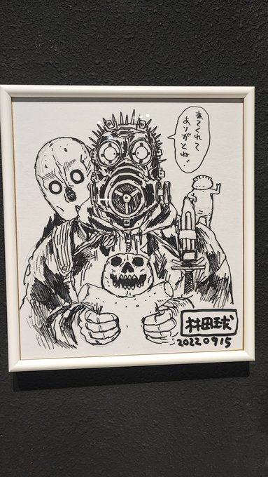 行ってきたぞー
見応えあったー 