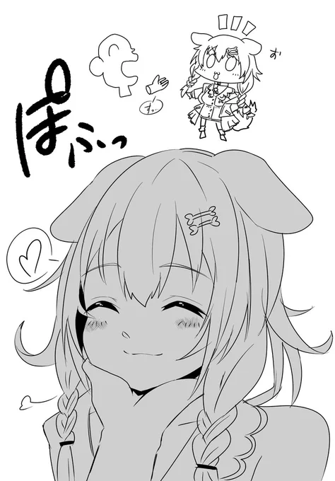 #できたてころね 