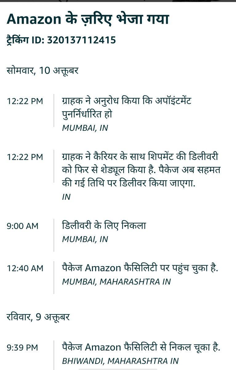 PrinceS40349847's tweet image. @amazonIN @amazon @AmazonHelp 10 Tarikh Ko Order Dena Tha Inhe Aj 13 ho gai na hi koi call na hi koi msg 20 baar inke coustomer centre pe call lga chuka koi response nhi ... Sari online company mil ke chutiya bna rhi hai hume ... #amazonbadservice #AmazonIndia #amazonservice