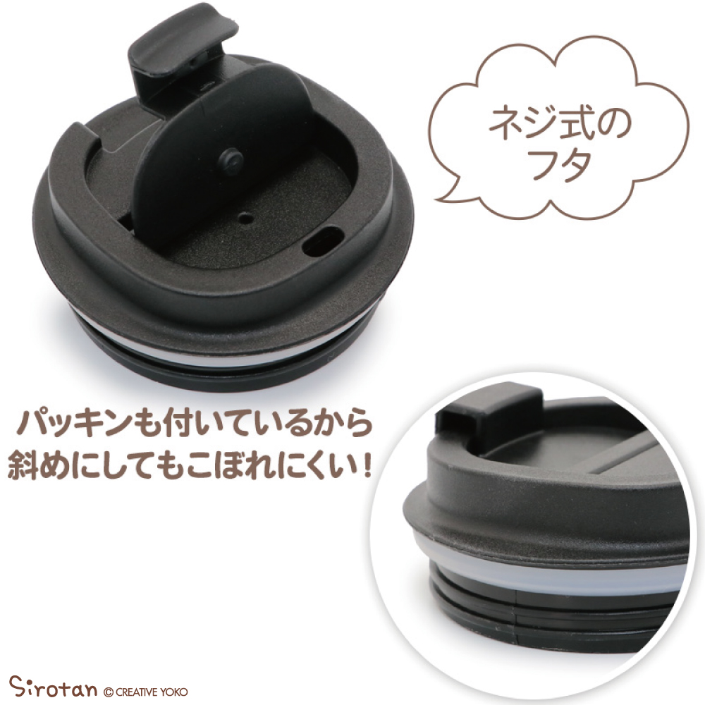 ☕ホットもアイスも♪真空断熱構造でおいしい飲み頃をキープ☕

■しろたん&らっこいぬ フタつきステンレスタンブラー(ブルー/ホワイト)

コンビニカップも入るサイズのステンレスタンブラーが登場💫
フタつきでこぼれにくいのも嬉しいポイント◎

ギフトにもおすすめです♪

https://t.co/nRyVaQqiFD 