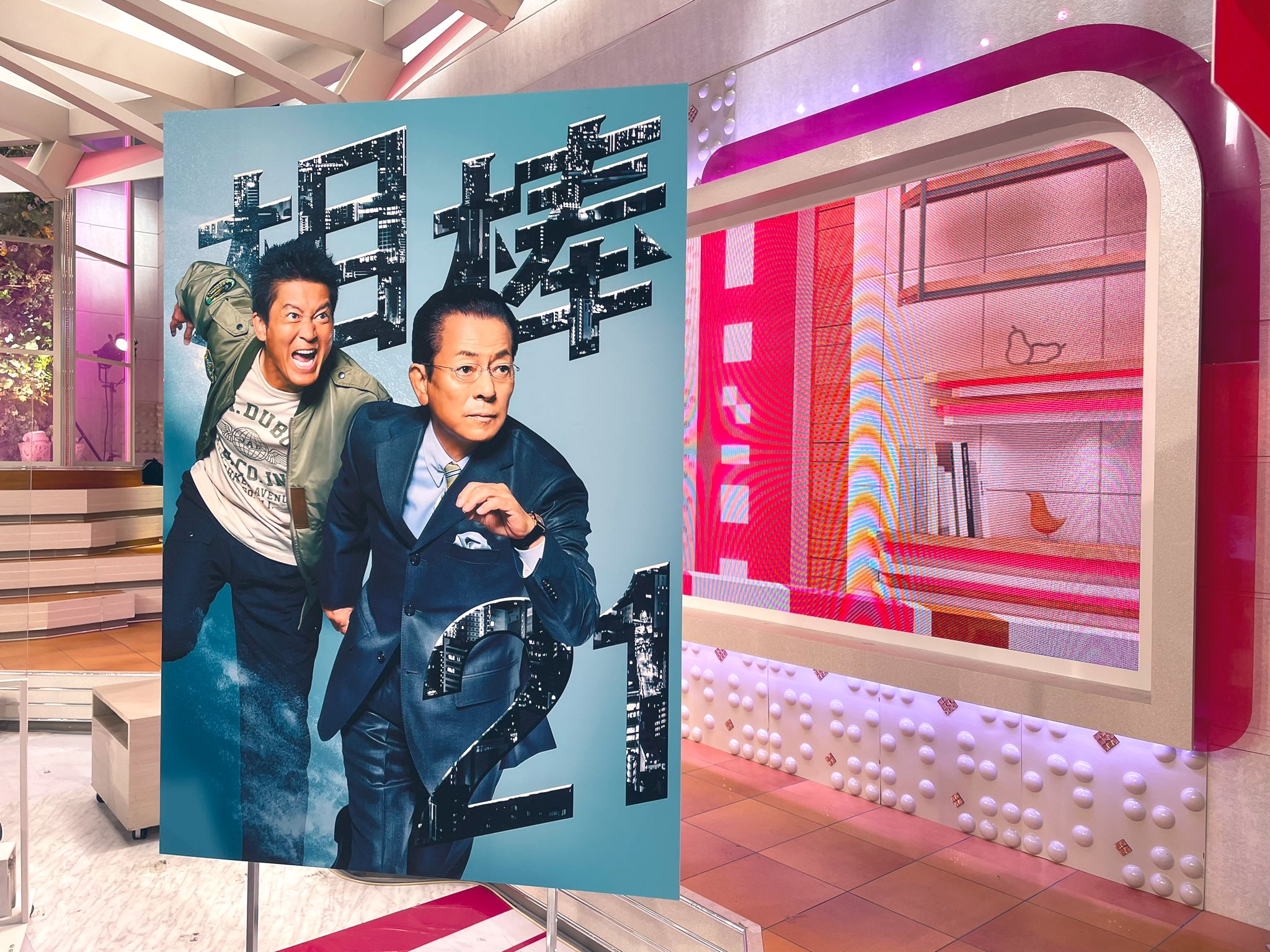 スーパーｊチャンネル テレビ朝日 公式 Super J Channel Twitter