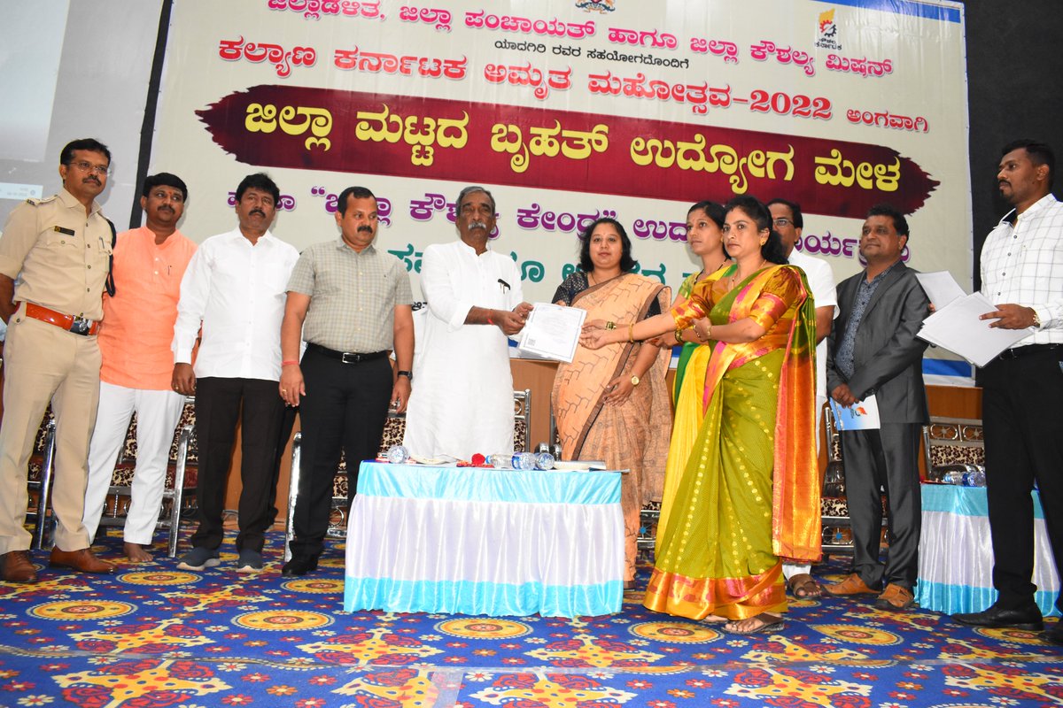 "ಕಲ್ಯಾಣ ಕರ್ನಾಟಕ ಅಮೃತ ಮಹೋತ್ಸವ -2022" ರ ಅಂಗವಾಗಿ ಹಮ್ಮಿಕೊಳ್ಳಲಾದ ಜಿಲ್ಲಾ ಮಟ್ಟದ "ಬೃಹತ್ ಉದ್ಯೋಗ ಮೇಳ" ಹಾಗೂ "ಜಿಲ್ಲಾ ಕೌಶಲ್ಯ ಕೇಂದ್ರ ಉದ್ಘಾಟನೆ" ಕಾರ್ಯಕ್ರಮದಲ್ಲಿ ಟೂಲ್ ಕಿಟ್ ಮತ್ತು ಪ್ರಮಾಣ ಪತ್ರಗಳನ್ನು ವಿತರಿಸಲಾಯಿತು.ಕೌಶಲ್ಯ ರಥ ಹಾಗೂ ಸ್ಟಾಲ್ಗಳನ್ನು ವೀಕ್ಷಿಸಲಾಯಿತು.