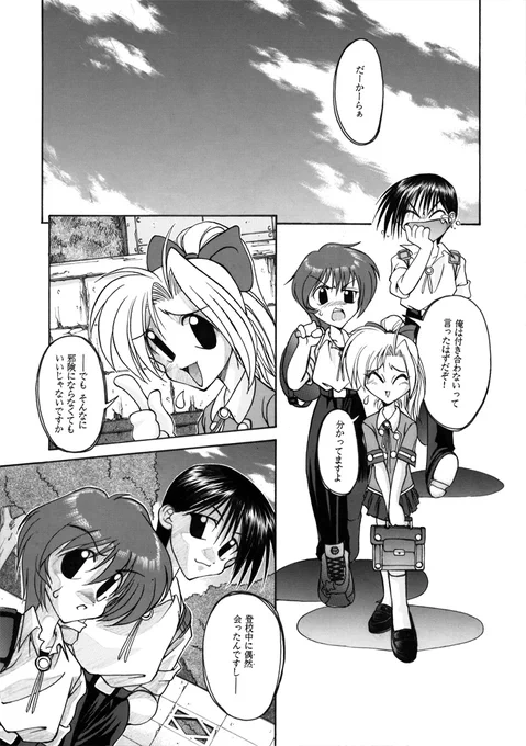 専門学校生時代>現在 #世界私の絵柄変わりすぎだろ選手権 