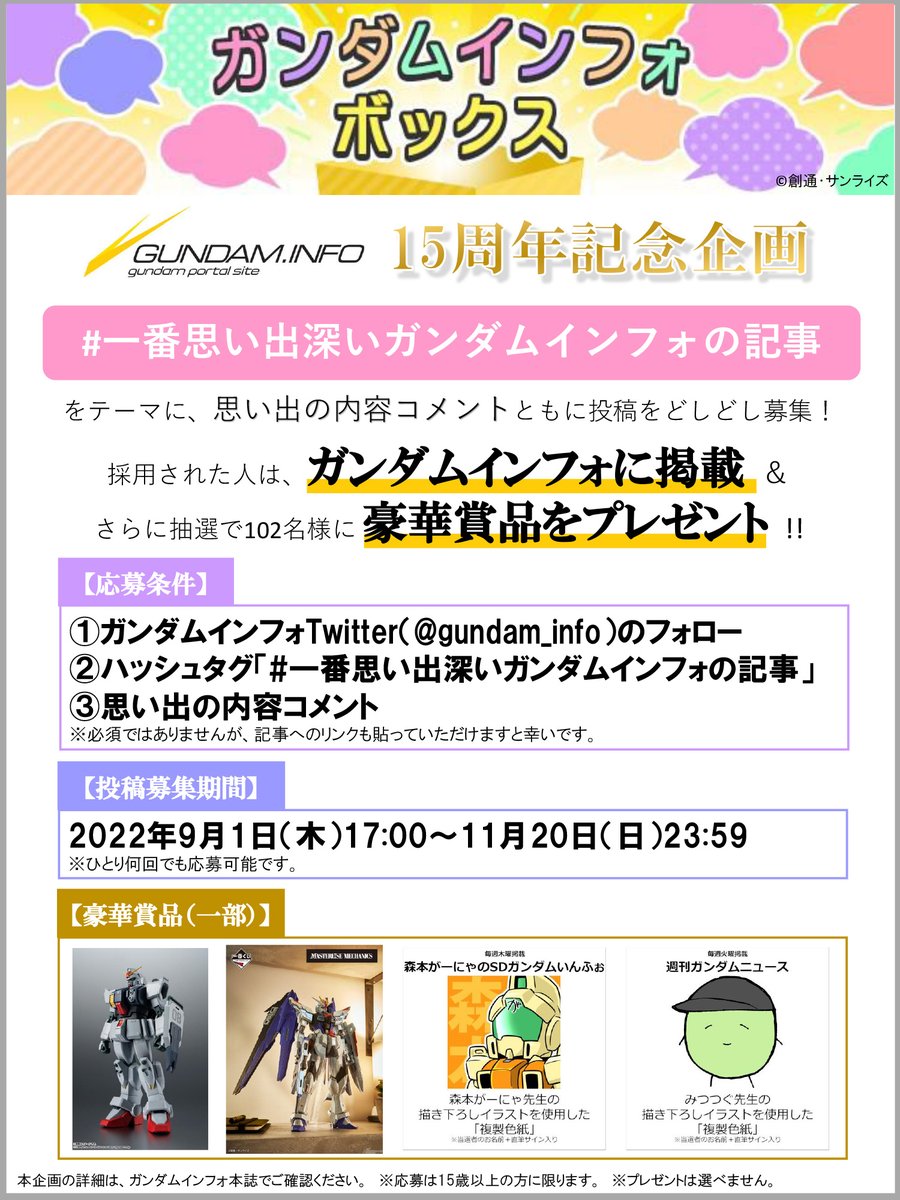 単品販売 確認用 れなみつ様 ネイルチップ 付け爪