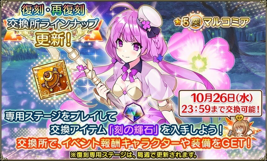 Flower Knight Girl Wiki
