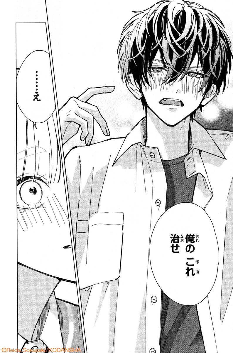🧡『#沼すぎてもはや恋』🧡
✦…①巻が本日発売…✦
「恋より推し」な桃華のクラスに転校生が!
「女は話しかけんな」とキレる怖い狼谷くんだったけど…
実は、彼は女子の前で赤面しちゃうツンデレ男子で!?
#空垣れいだ @soragaki__reida #沼恋
https://t.co/fyrlDtrOfZ
#13日は少女漫画の日