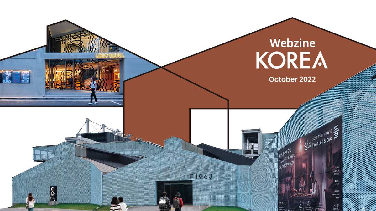 🇪🇬
عدد شهر أكتوبر من مجلة كوريا الشهرية 
يمكنكم تصفحه من خلال اللينك التالي👇😉
kocis.go.kr/eng/webzine/20…
🇰🇷
정기 간행물 월간 KOREA 웹진 10월호가 발행되었습니다!
월간 KOREA 웹진 10월호 바로 가기👇😉
kocis.go.kr/eng/webzine/20…