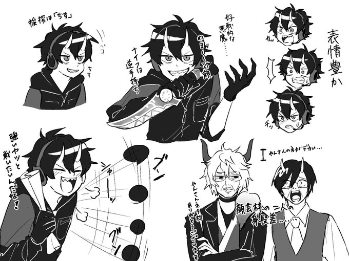 #しろっぽ
白尾師団助かる…

(※内容は全部告知ツイートからです!) 