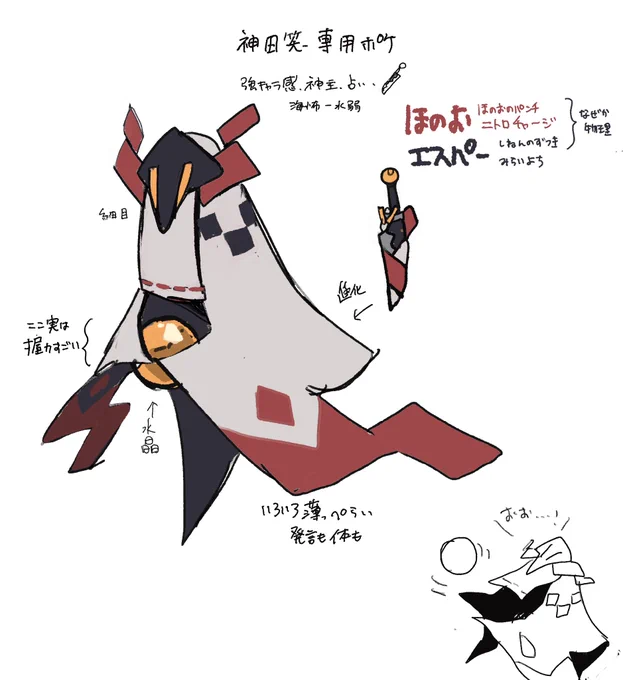 ライバーの専用ポケ考えようその48 