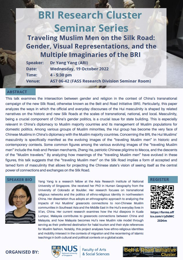 jackmtchia's tweet photo. My dear colleague @yyang3076_yang (@nus_ari) will be giving a talk entitled "Traveling Muslim Men on the Silk Road: Gender, Visual Representations, and the Multiple Imaginaries of the BRI" on Wednesday, Oct. 19th at 4:00pm. Please sign up here: https://t.co/kGHOmmEA47 https://t.co/IpEBulXTQd