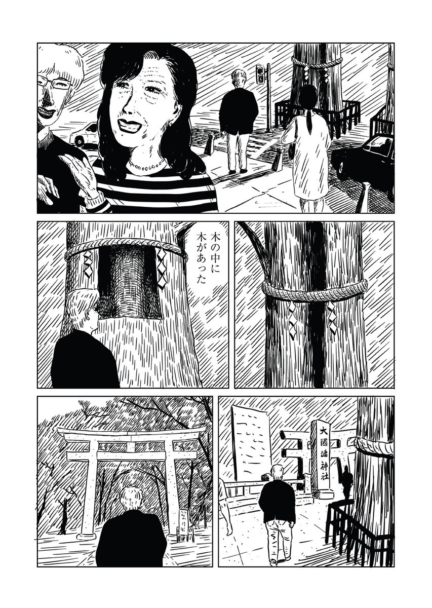 \ãïž12æåè¡æ¬çºå£²æ±ºå®ð¢/
æè€æœ€äžé(@JunichiroSaito)ãæŠèµéãã第10åãåºäžæ¬çºããå
¬éããŸããð¶ åºäžæ¬çºã§éããæŒ«ç»å®¶ãç¥äººãšäŒãçŽæãããããã ãâŠâŠ
https://t.co/xmnEbfGZR6
第1ã10話ãåé²ããåè¡æ¬ã®çºå£²ã12æã«æ±ºãŸããŸããð€ ç¶å ±ããæ¥œãã¿ã«ð»